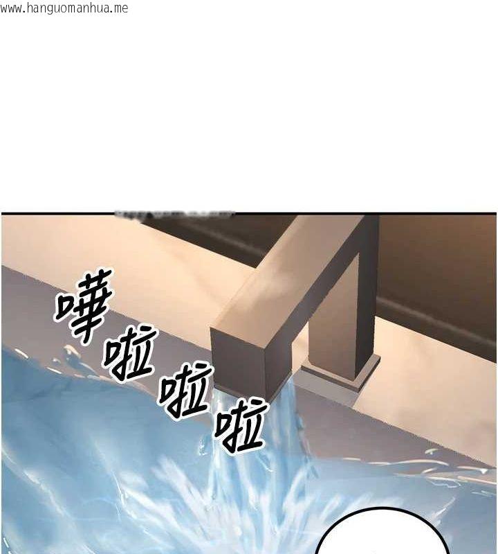 韩国漫画已婚学生想坏坏韩漫_已婚学生想坏坏-第26话-越虐待下面就越紧在线免费阅读-韩国漫画-第98张图片