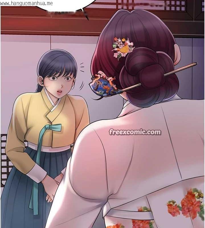 韩国漫画花容湿色:取花点韩漫_花容湿色:取花点-第44话-夫人的试炼在线免费阅读-韩国漫画-第48张图片