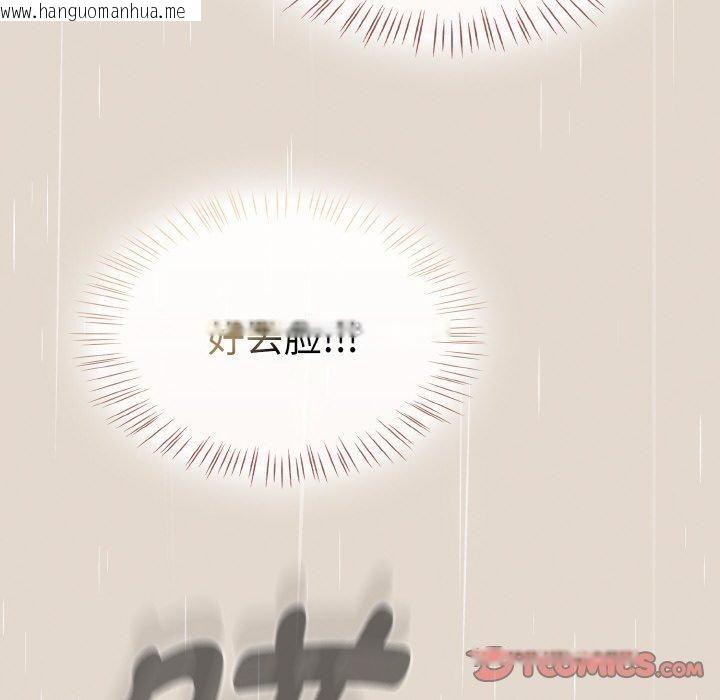 韩国漫画热情拳击馆韩漫_热情拳击馆-第14话在线免费阅读-韩国漫画-第16张图片