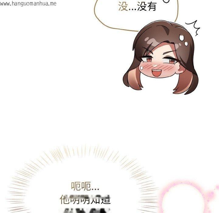 韩国漫画热情拳击馆韩漫_热情拳击馆-第14话在线免费阅读-韩国漫画-第48张图片