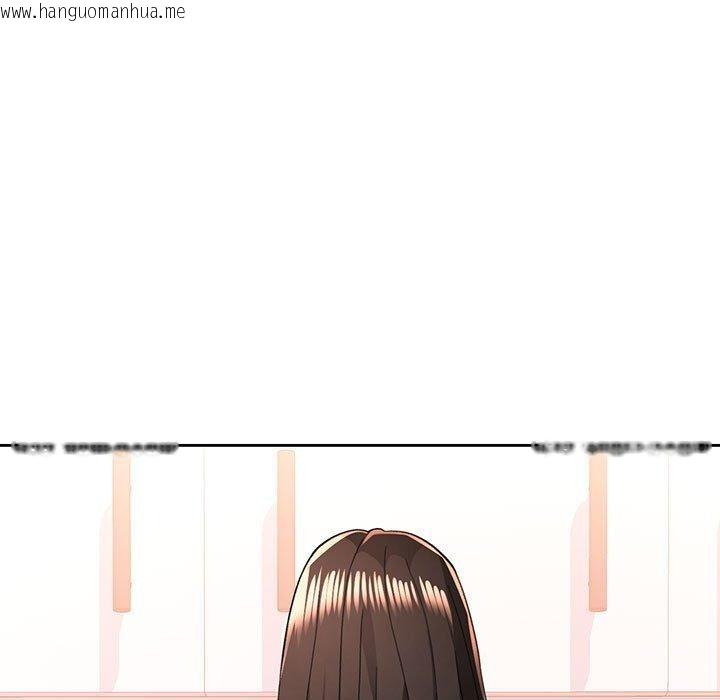 韩国漫画脱轨关系韩漫_脱轨关系-第45话在线免费阅读-韩国漫画-第5张图片