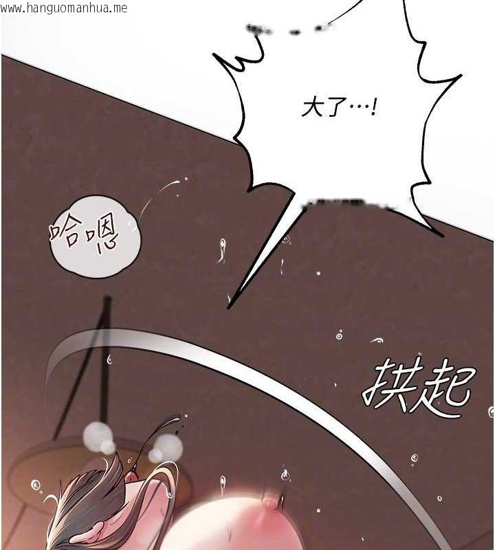 韩国漫画网红女老师韩漫_网红女老师-第8话-原来一切都只是人设在线免费阅读-韩国漫画-第81张图片