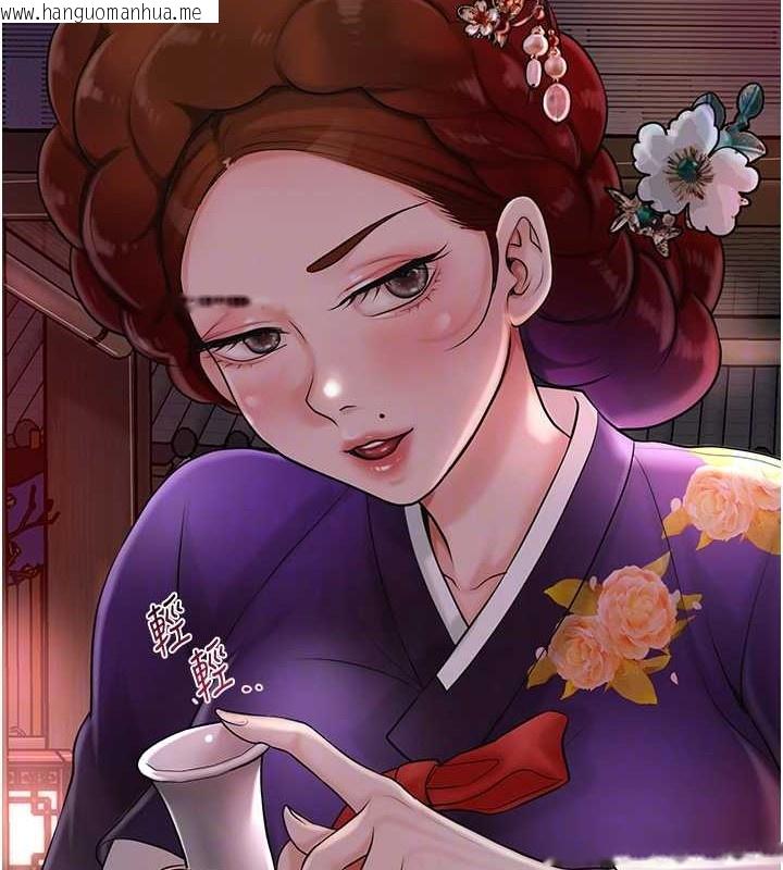 韩国漫画花容湿色:取花点韩漫_花容湿色:取花点-第44话-夫人的试炼在线免费阅读-韩国漫画-第95张图片