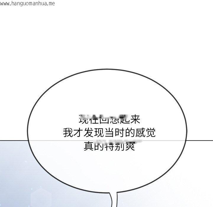 韩国漫画恶女勾勾缠/难缠小恶女韩漫_恶女勾勾缠/难缠小恶女-第245话在线免费阅读-韩国漫画-第187张图片