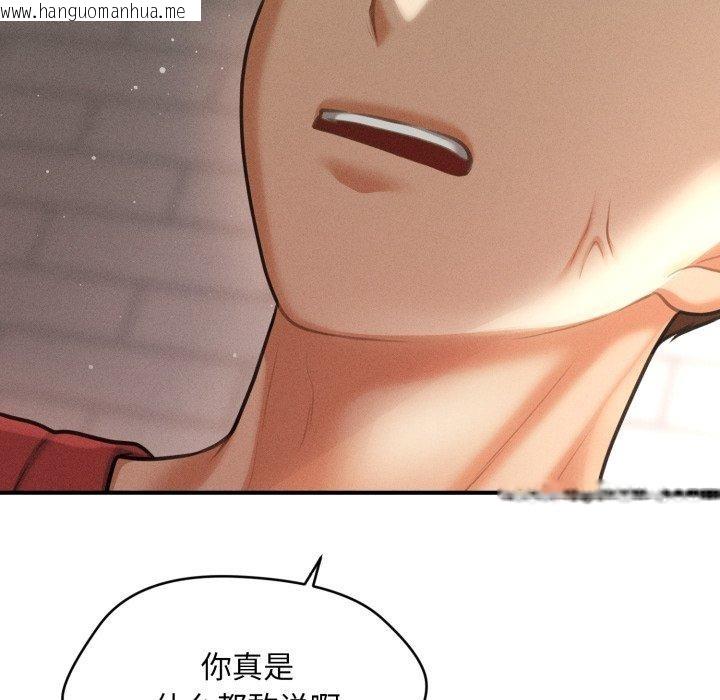 韩国漫画会长家的小儿子韩漫_会长家的小儿子-第6话在线免费阅读-韩国漫画-第72张图片