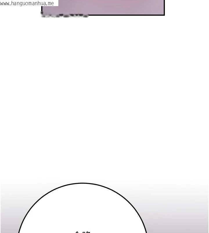 韩国漫画花容湿色:取花点韩漫_花容湿色:取花点-第44话-夫人的试炼在线免费阅读-韩国漫画-第57张图片