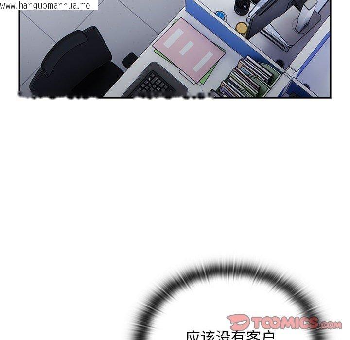 韩国漫画大企业里的小秘密/在大企业当废柴韩漫_大企业里的小秘密/在大企业当废柴-第28话在线免费阅读-韩国漫画-第84张图片