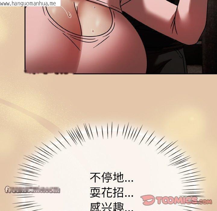韩国漫画热情拳击馆韩漫_热情拳击馆-第14话在线免费阅读-韩国漫画-第60张图片