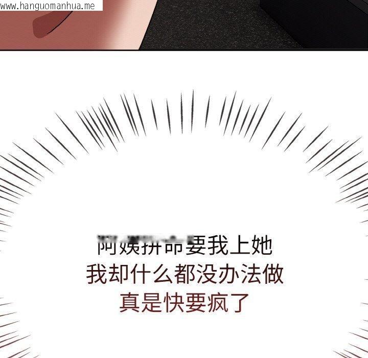 韩国漫画热情拳击馆韩漫_热情拳击馆-第14话在线免费阅读-韩国漫画-第137张图片