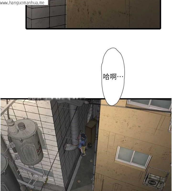 韩国漫画水电工日志韩漫_水电工日志-第83话-填满下体的中出在线免费阅读-韩国漫画-第2张图片