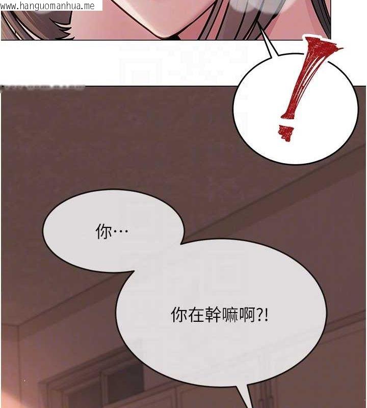 韩国漫画网红女老师韩漫_网红女老师-第8话-原来一切都只是人设在线免费阅读-韩国漫画-第102张图片