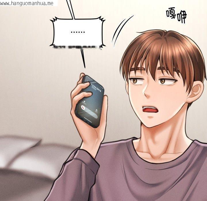 韩国漫画会长家的小儿子韩漫_会长家的小儿子-第6话在线免费阅读-韩国漫画-第20张图片
