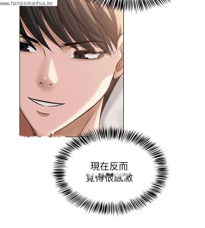 韩国漫画网红女老师韩漫_网红女老师-第8话-原来一切都只是人设在线免费阅读-韩国漫画-第67张图片