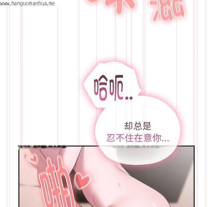 韩国漫画大企业里的小秘密/在大企业当废柴韩漫_大企业里的小秘密/在大企业当废柴-第28话在线免费阅读-韩国漫画-第115张图片