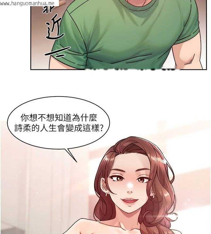 韩国漫画深层洁净达人韩漫_深层洁净达人-第24话-人生中最棒的性爱在线免费阅读-韩国漫画-第78张图片