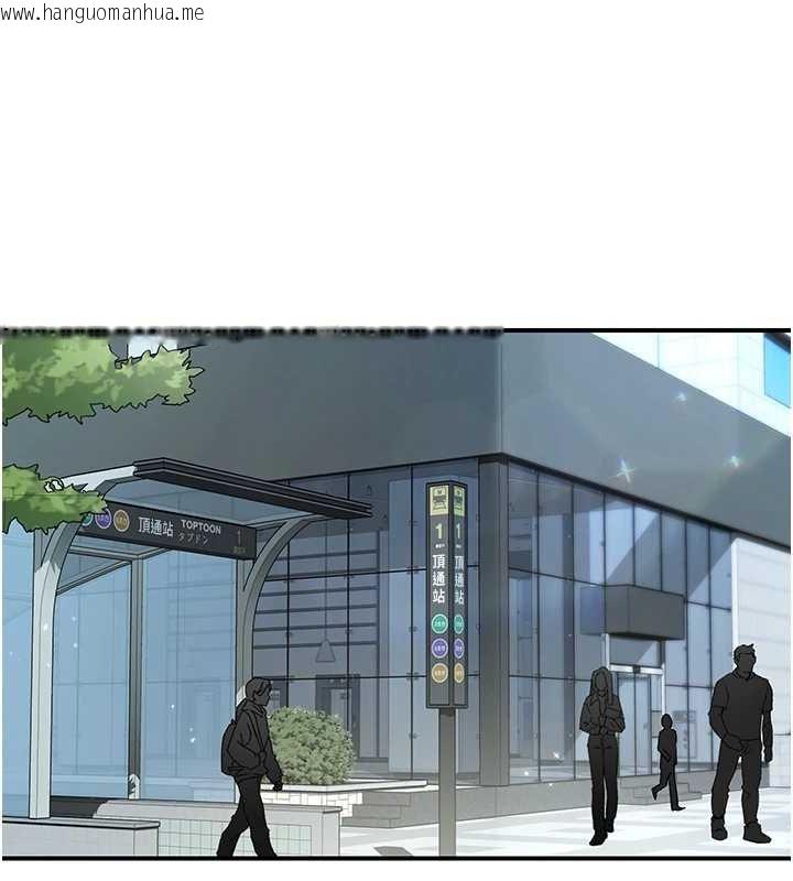 韩国漫画下一颤，性福韩漫_下一颤，性福-第17话-听说你能「妙手回春」?在线免费阅读-韩国漫画-第40张图片