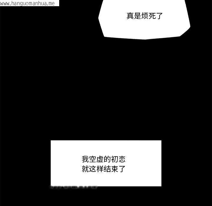 韩国漫画催眠手机韩漫_催眠手机-第11话在线免费阅读-韩国漫画-第87张图片