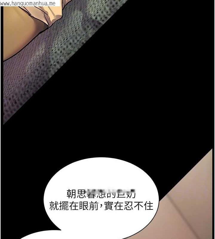 韩国漫画老师的亲密指导韩漫_老师的亲密指导-第40话-偷摸开采清纯妹!在线免费阅读-韩国漫画-第79张图片