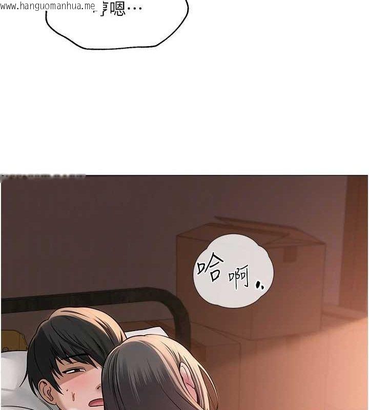 韩国漫画网红女老师韩漫_网红女老师-第8话-原来一切都只是人设在线免费阅读-韩国漫画-第96张图片
