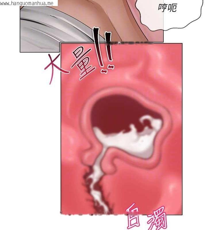 韩国漫画网红女老师韩漫_网红女老师-第8话-原来一切都只是人设在线免费阅读-韩国漫画-第119张图片