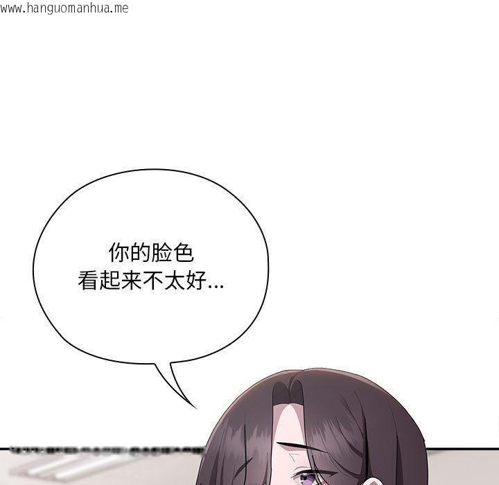 韩国漫画大企业里的小秘密/在大企业当废柴韩漫_大企业里的小秘密/在大企业当废柴-第28话在线免费阅读-韩国漫画-第71张图片