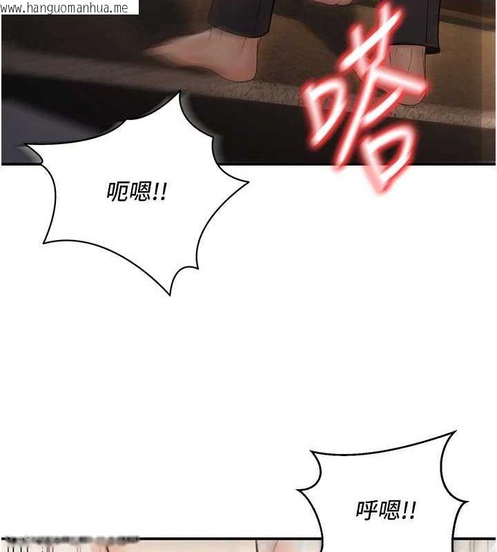 韩国漫画已婚学生想坏坏韩漫_已婚学生想坏坏-第26话-越虐待下面就越紧在线免费阅读-韩国漫画-第110张图片