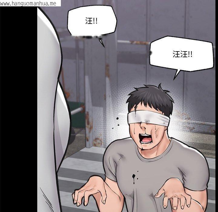韩国漫画催眠手机韩漫_催眠手机-第11话在线免费阅读-韩国漫画-第108张图片