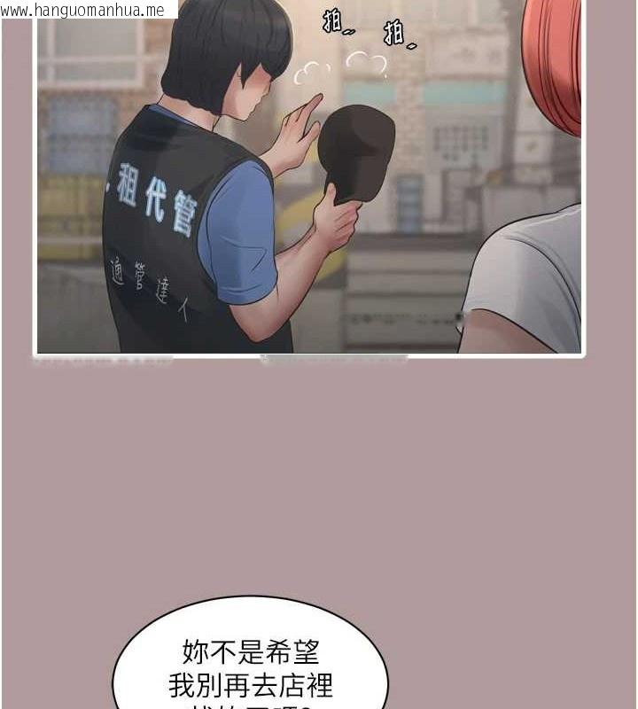 韩国漫画水电工日志韩漫_水电工日志-第83话-填满下体的中出在线免费阅读-韩国漫画-第67张图片