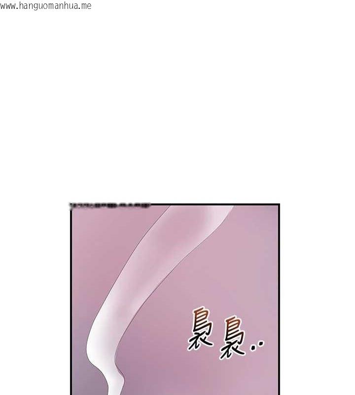 韩国漫画花容湿色:取花点韩漫_花容湿色:取花点-第44话-夫人的试炼在线免费阅读-韩国漫画-第55张图片
