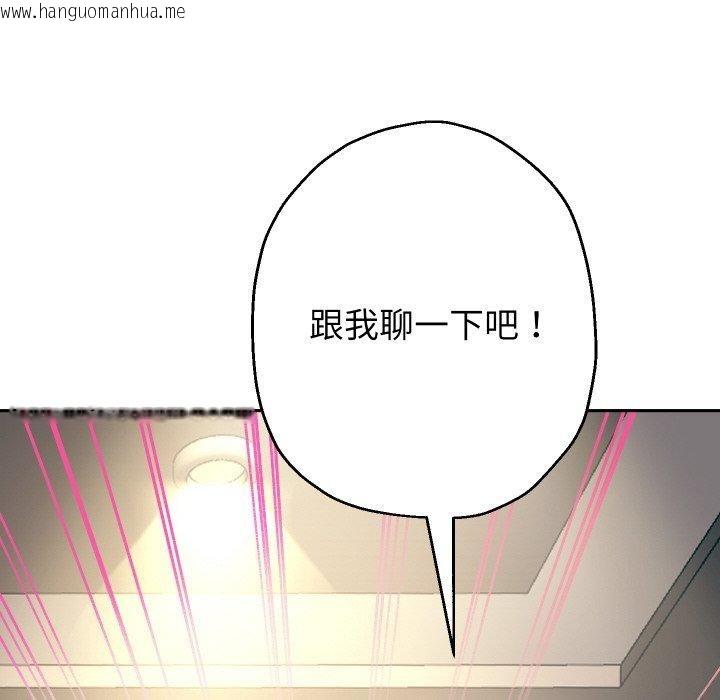 韩国漫画重生之长枪无敌韩漫_重生之长枪无敌-第47话在线免费阅读-韩国漫画-第18张图片