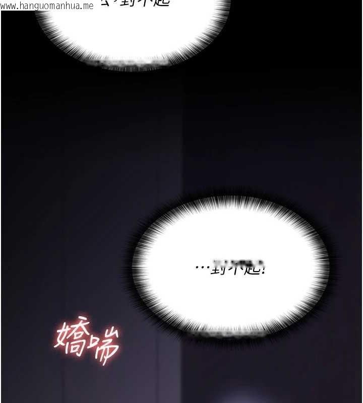 韩国漫画夜间诊疗室韩漫_夜间诊疗室-第97话-妳终于醒了在线免费阅读-韩国漫画-第133张图片