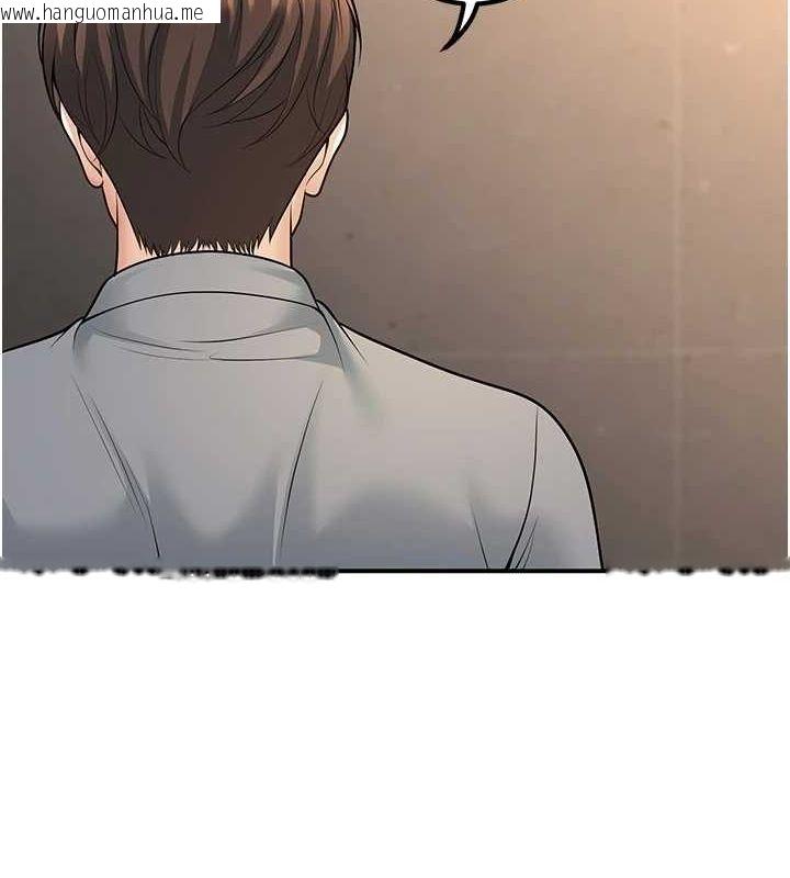 韩国漫画已婚学生想坏坏韩漫_已婚学生想坏坏-第26话-越虐待下面就越紧在线免费阅读-韩国漫画-第155张图片