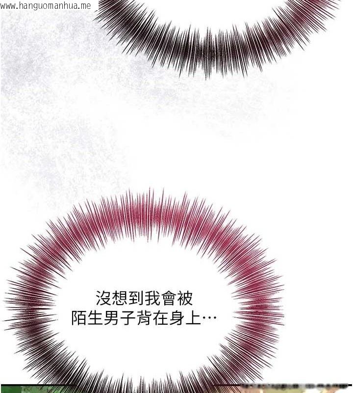 韩国漫画花容湿色:取花点韩漫_花容湿色:取花点-第44话-夫人的试炼在线免费阅读-韩国漫画-第8张图片