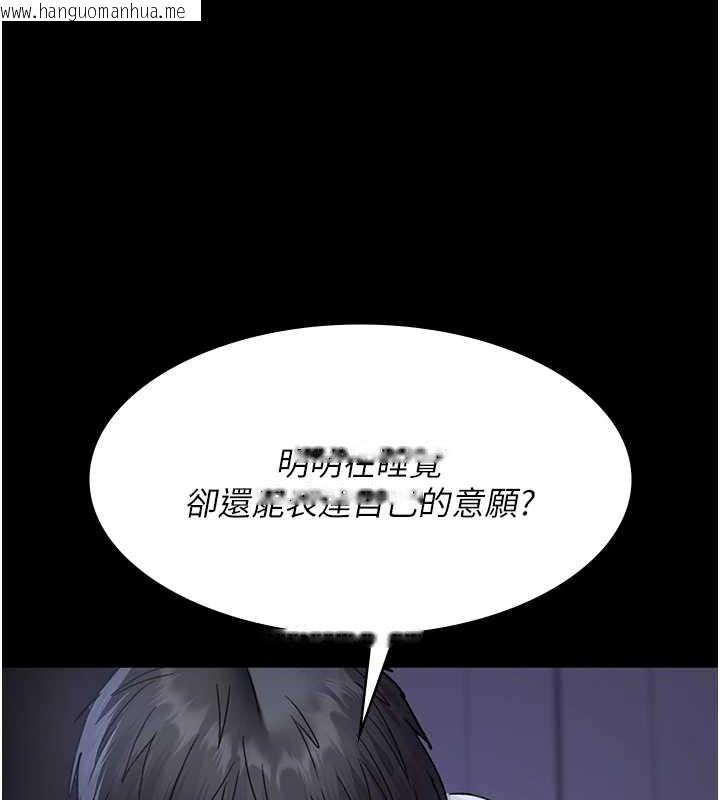 韩国漫画夜间诊疗室韩漫_夜间诊疗室-第97话-妳终于醒了在线免费阅读-韩国漫画-第43张图片