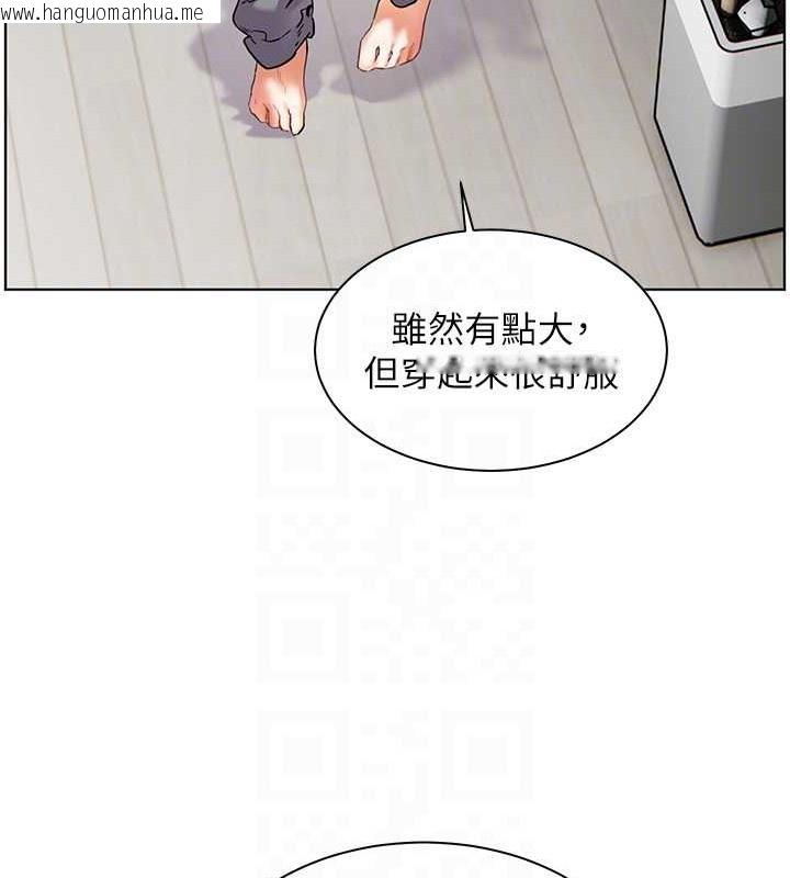 韩国漫画老师的亲密指导韩漫_老师的亲密指导-第40话-偷摸开采清纯妹!在线免费阅读-韩国漫画-第18张图片