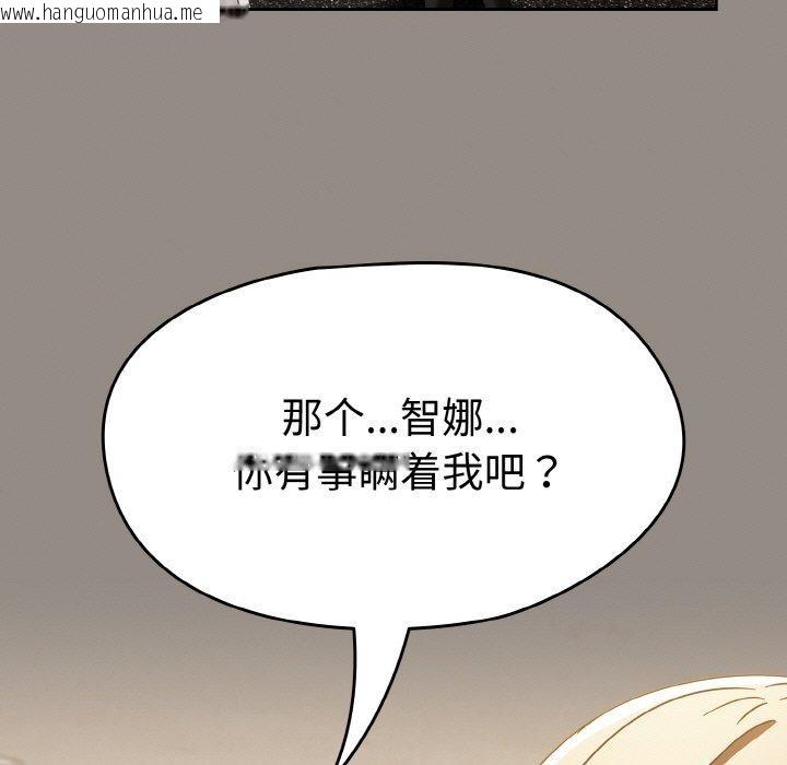 韩国漫画热情拳击馆韩漫_热情拳击馆-第14话在线免费阅读-韩国漫画-第101张图片