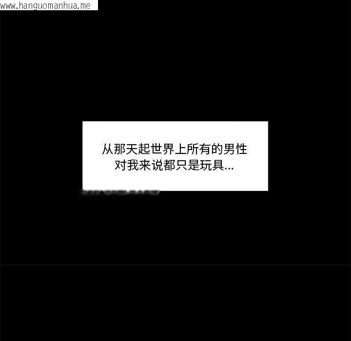 韩国漫画催眠手机韩漫_催眠手机-第11话在线免费阅读-韩国漫画-第134张图片