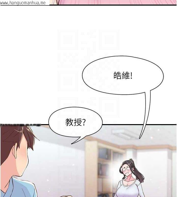 韩国漫画下一颤，性福韩漫_下一颤，性福-第17话-听说你能「妙手回春」?在线免费阅读-韩国漫画-第74张图片