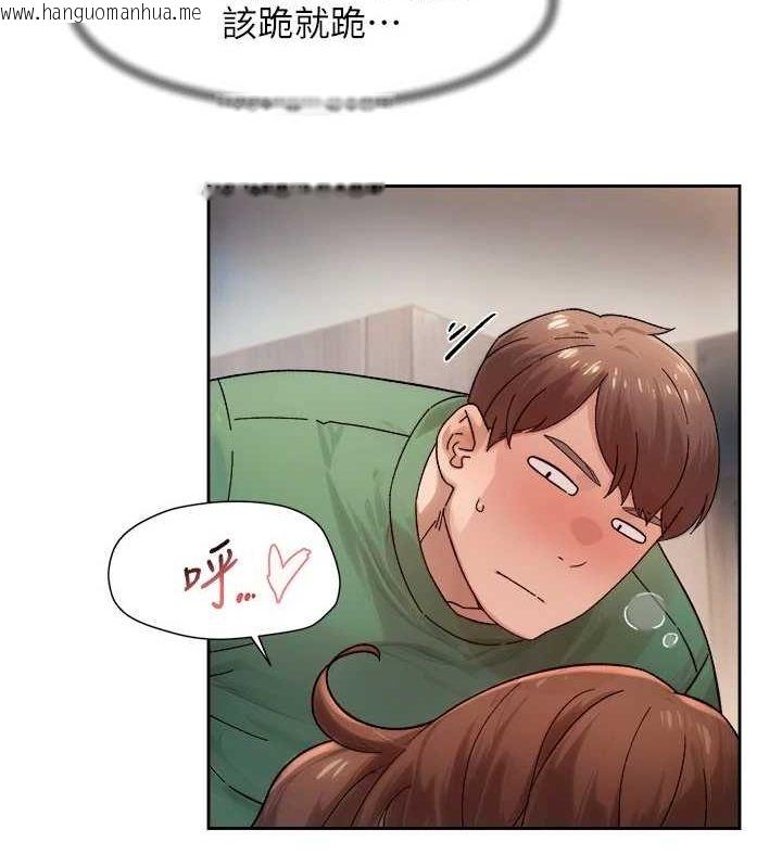 韩国漫画深层洁净达人韩漫_深层洁净达人-第24话-人生中最棒的性爱在线免费阅读-韩国漫画-第59张图片