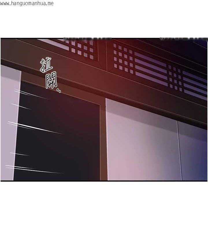 韩国漫画花容湿色:取花点韩漫_花容湿色:取花点-第44话-夫人的试炼在线免费阅读-韩国漫画-第30张图片
