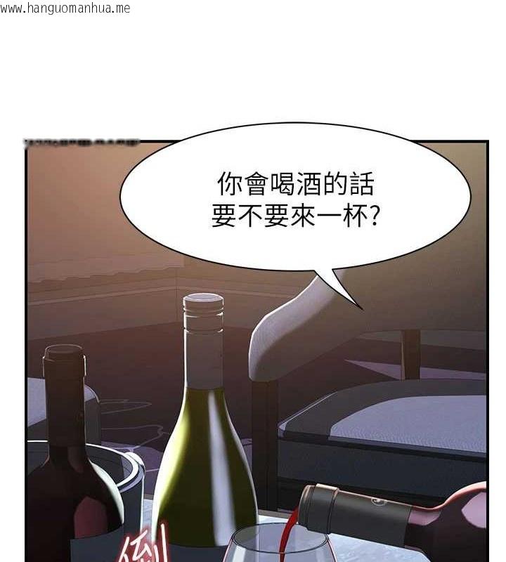韩国漫画继母的香味韩漫_继母的香味-第90话-你能通过3P的考验吗?在线免费阅读-韩国漫画-第59张图片