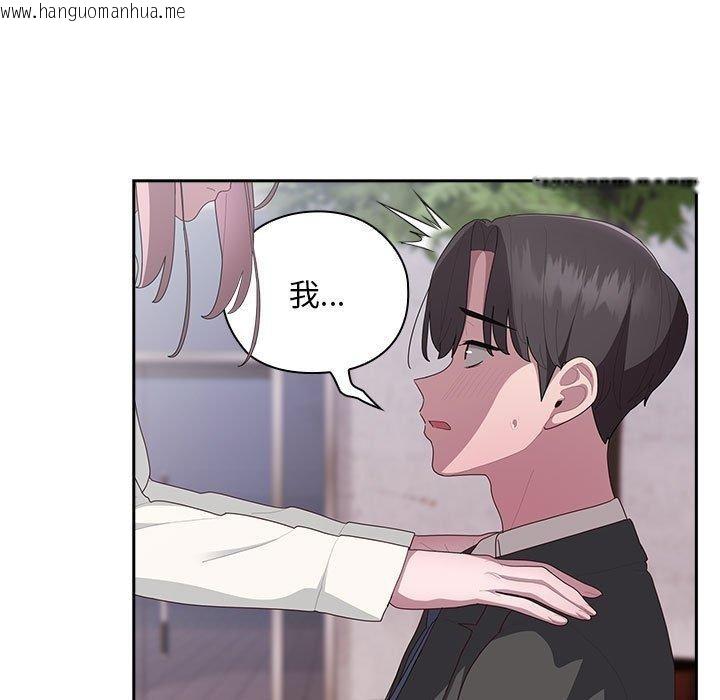 韩国漫画大企业里的小秘密/在大企业当废柴韩漫_大企业里的小秘密/在大企业当废柴-第28话在线免费阅读-韩国漫画-第5张图片