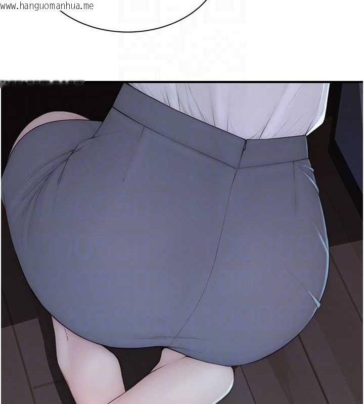 韩国漫画继母的香味韩漫_继母的香味-第90话-你能通过3P的考验吗?在线免费阅读-韩国漫画-第16张图片