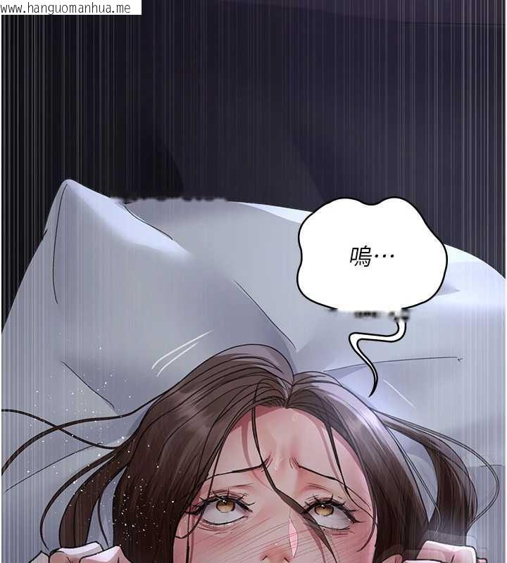 韩国漫画夜间诊疗室韩漫_夜间诊疗室-第97话-妳终于醒了在线免费阅读-韩国漫画-第89张图片