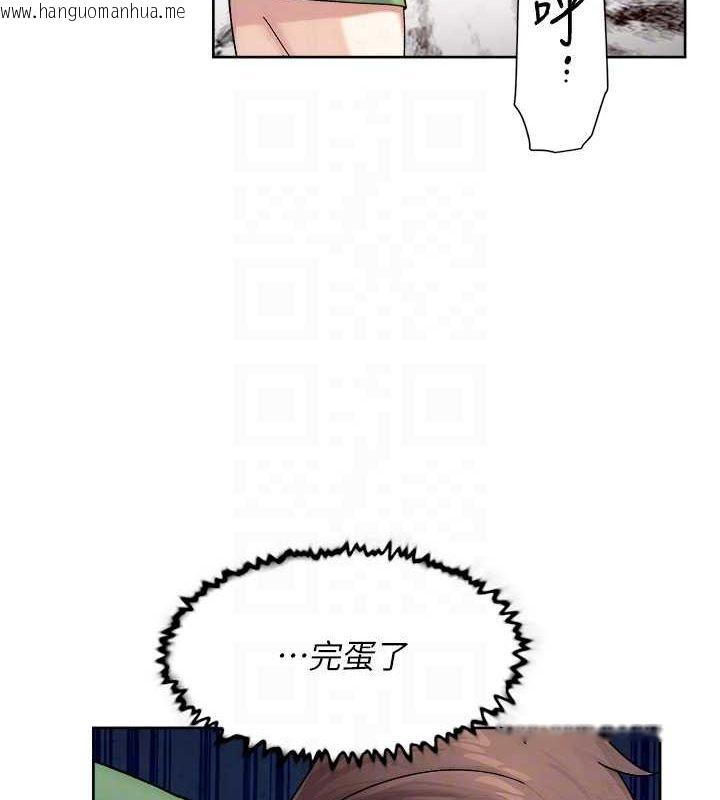 韩国漫画深层洁净达人韩漫_深层洁净达人-第24话-人生中最棒的性爱在线免费阅读-韩国漫画-第56张图片
