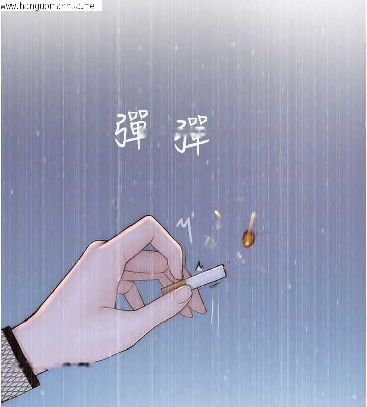 韩国漫画继母的香味韩漫_继母的香味-第90话-你能通过3P的考验吗?在线免费阅读-韩国漫画-第29张图片