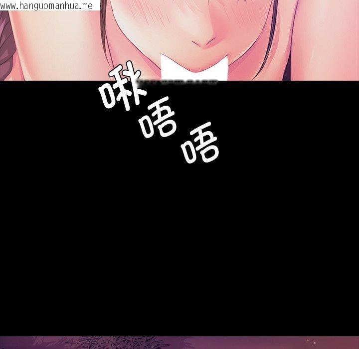 韩国漫画小姐韩漫_小姐-第62话在线免费阅读-韩国漫画-第31张图片