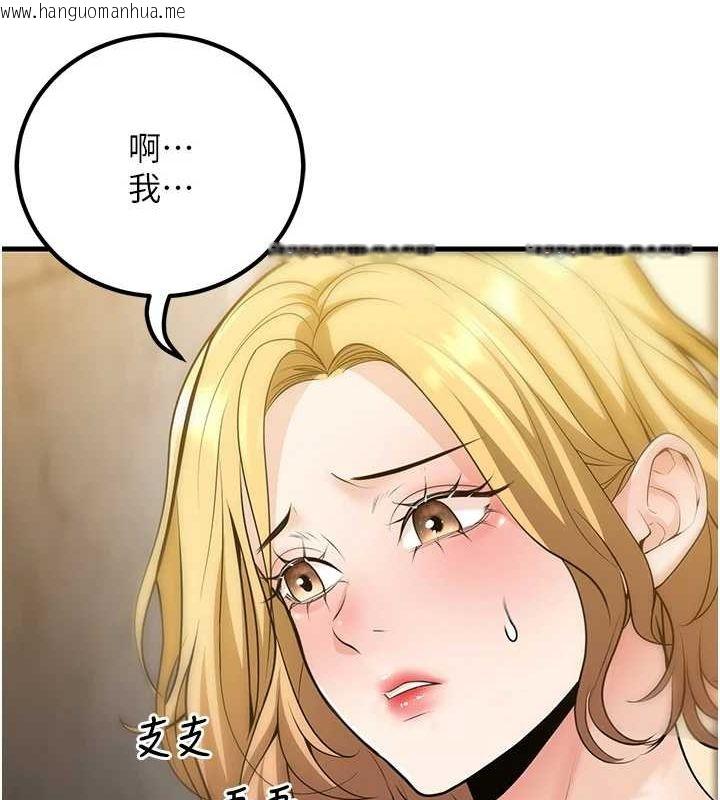 韩国漫画已婚学生想坏坏韩漫_已婚学生想坏坏-第26话-越虐待下面就越紧在线免费阅读-韩国漫画-第33张图片
