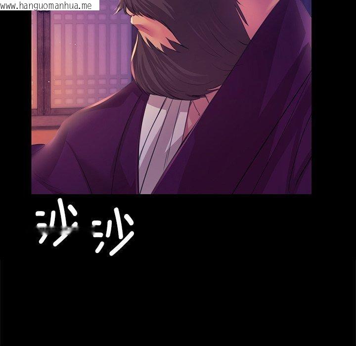 韩国漫画小姐韩漫_小姐-第62话在线免费阅读-韩国漫画-第145张图片