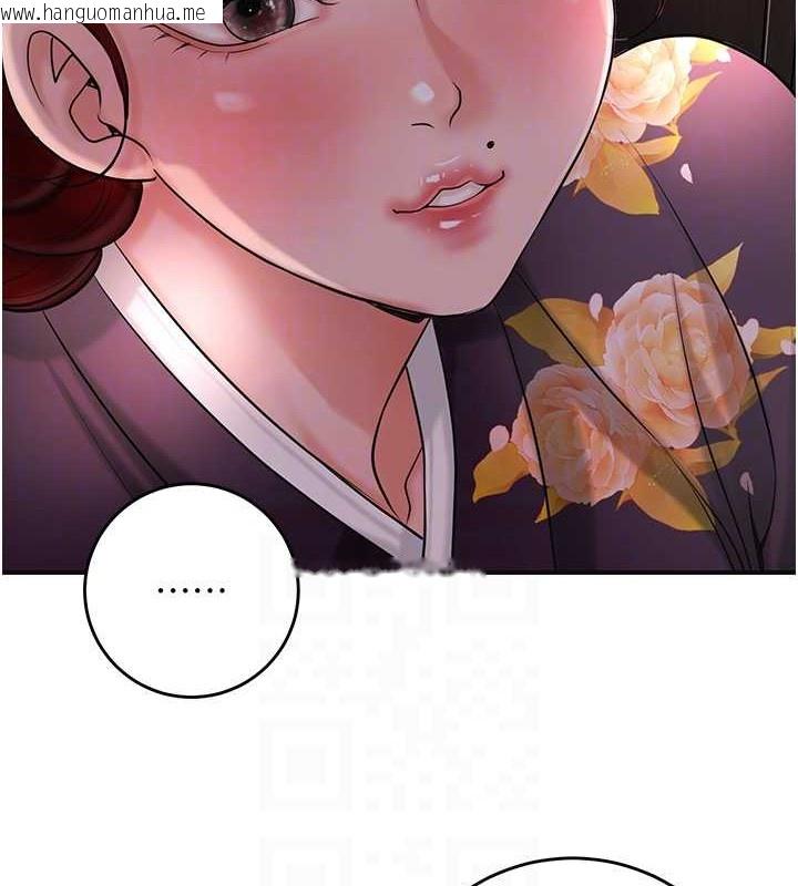 韩国漫画花容湿色:取花点韩漫_花容湿色:取花点-第44话-夫人的试炼在线免费阅读-韩国漫画-第110张图片